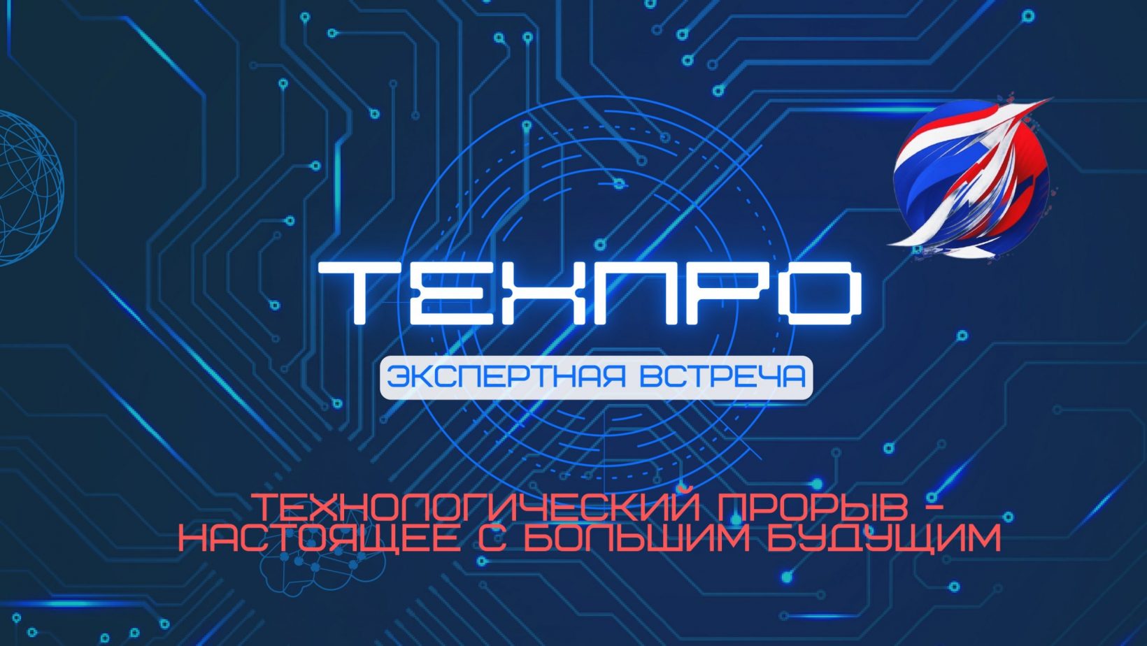 Архитектура программы (3)_page-0001